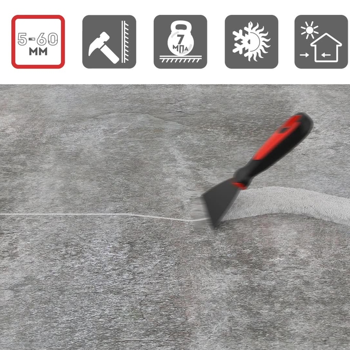 Штукатурка цементная Unis Силин Универсальный армированная 25 кг