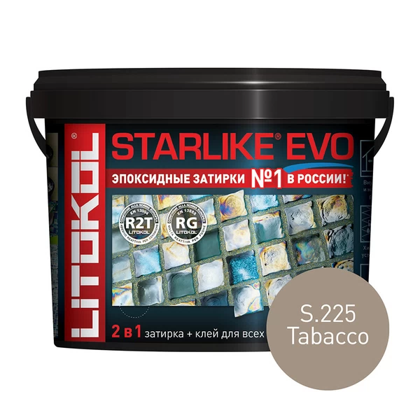 Затирка эпоксидная Litokol Starlike Evo s.225 табачный 5 кг
