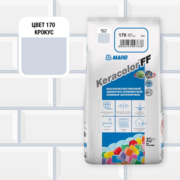 Затирка цементная Mapei Keracolor FF 170 крокус 2 кг