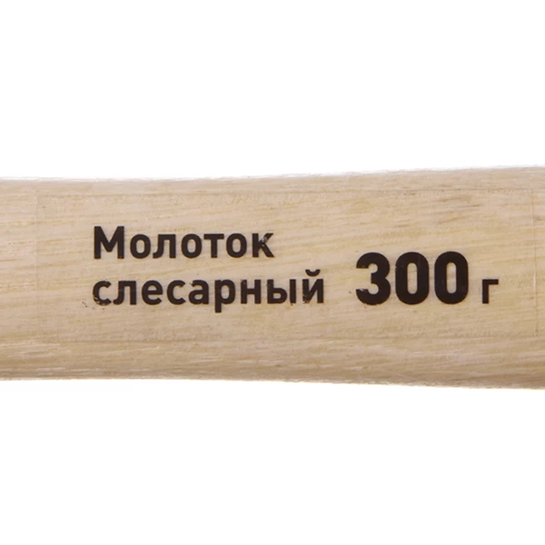 Молоток слесарный Hesler 300 г деревянная ручка