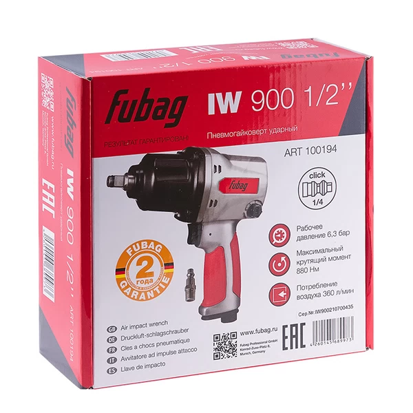 Гайковерт пневматический ударный Fubag IW900 (100194)