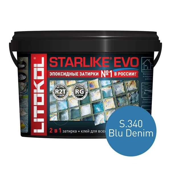 Затирка эпоксидная Litokol Starlike Evo s.340 синий деним 2,5 кг