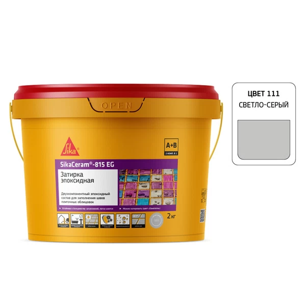 Затирка эпоксидная Sika Сeram 815 EG 111 светло-серая 2 кг