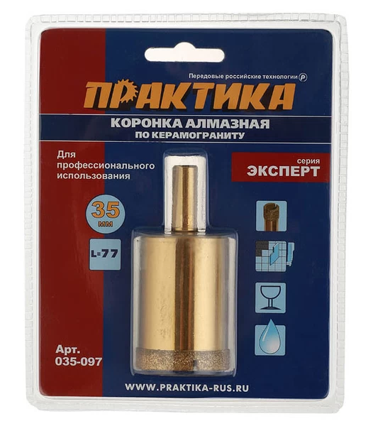 Коронка алмазная Практика (035-097) по керамограниту d35 мм