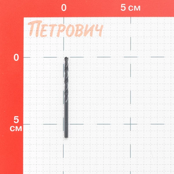 Сверло по металлу спиральное Projahn Eco (10300) 3х61 мм (10 шт.)