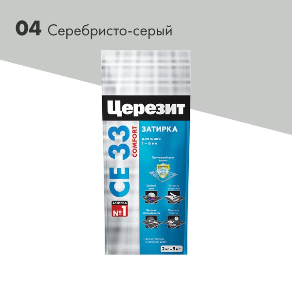 Затирка цементная Церезит CE 33 comfort 04 серебристо-серая 2 кг