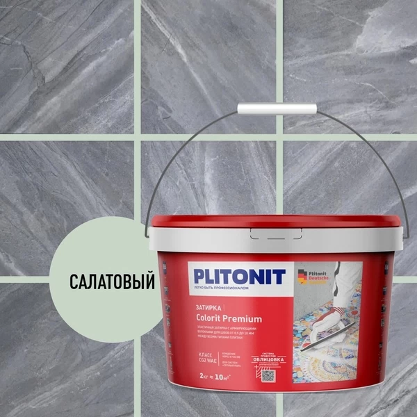 Затирка цементная эластичная Plitonit Colorit Premium салатовая 2 кг