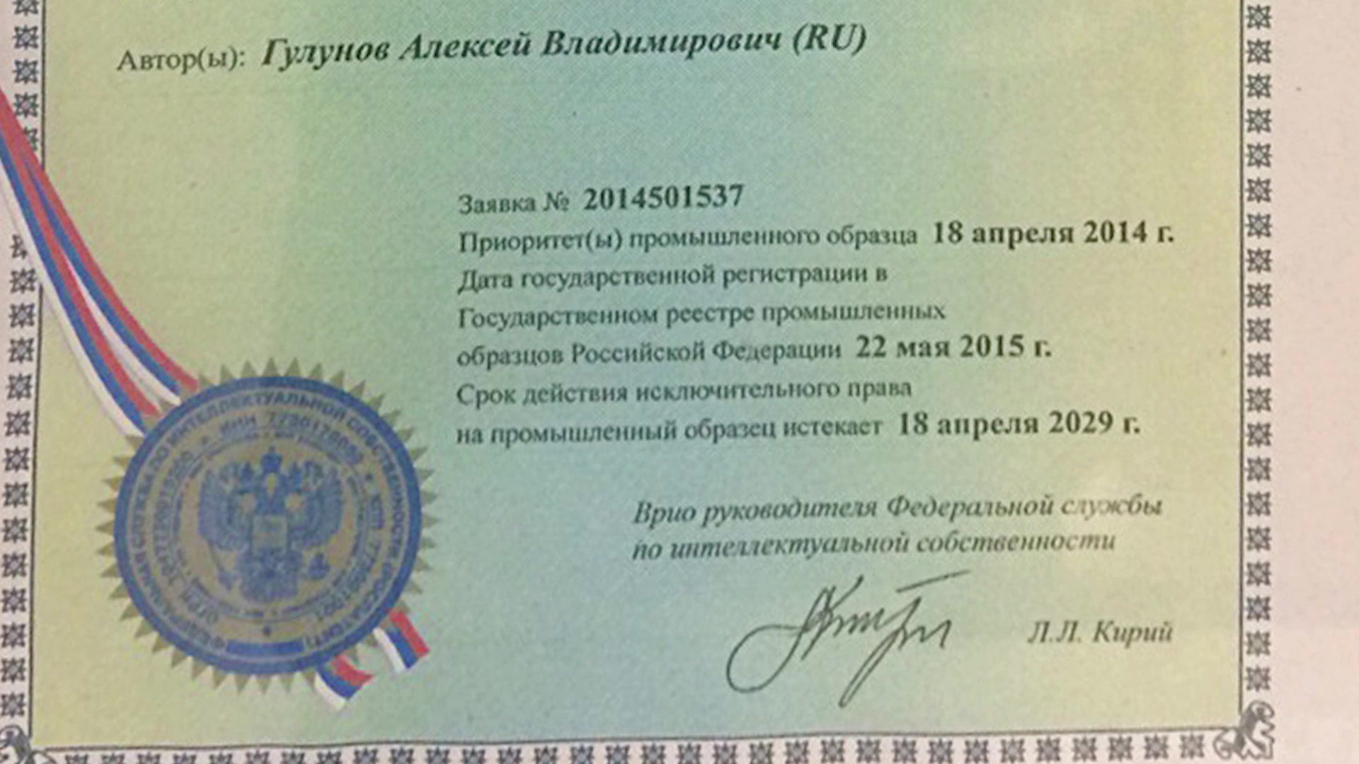 Нивелир лазерный Condtrol Omniliner G3D (1-2-153)