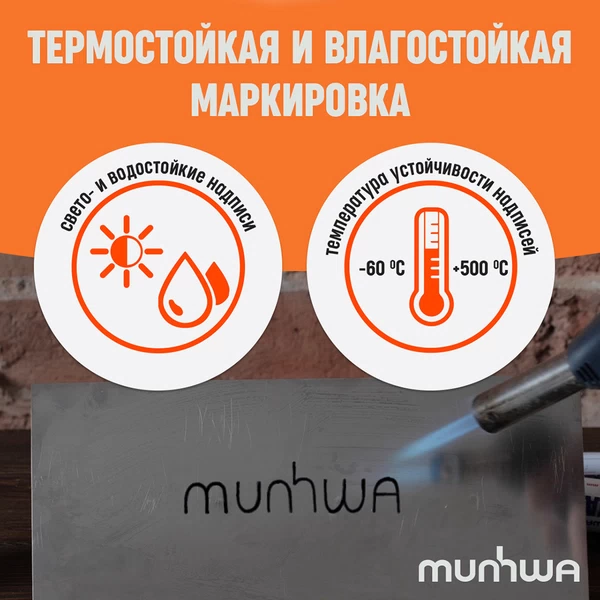 Маркер лаковый для промышленной графики MunHwa Industrial черный грифель 4 мм