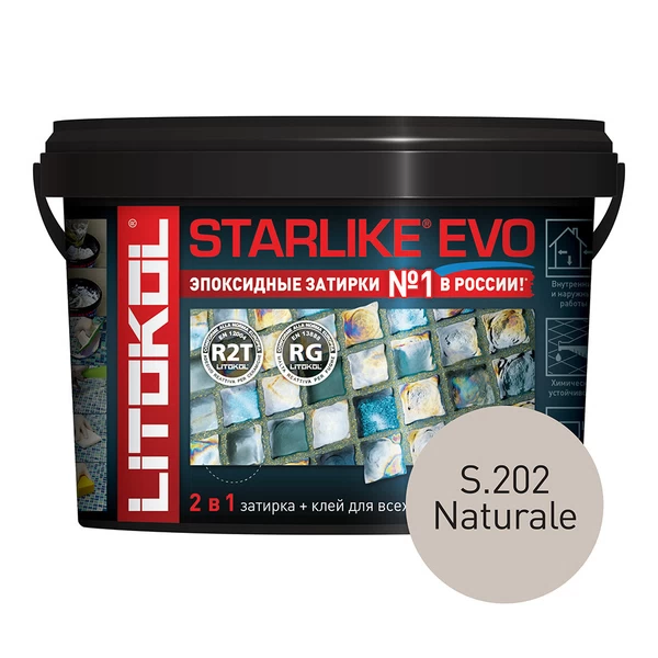 Затирка эпоксидная Litokol Starlike Evo s.202 бежевый 2,5 кг