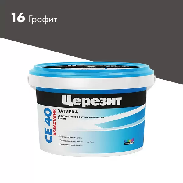 Затирка цементная Церезит CE 40 aquastatic 16 графит 2 кг