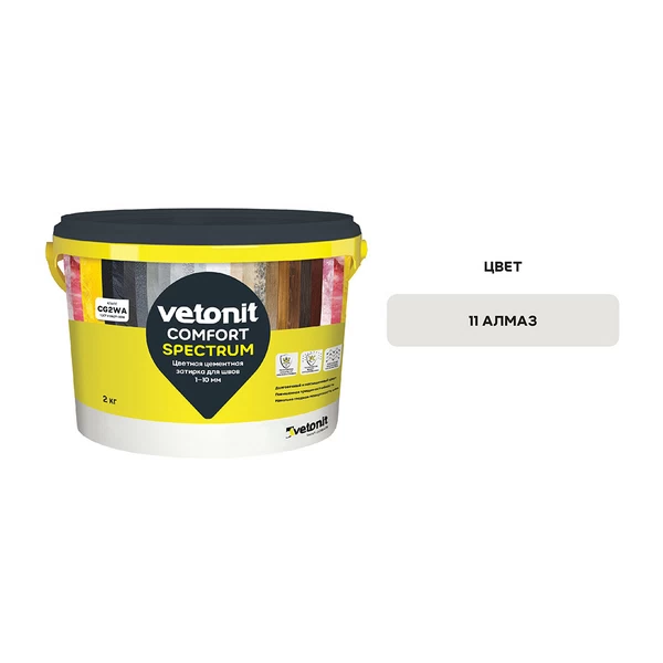 Затирка цементная Vetonit Comfort Spectrum 11 алмаз 2 кг