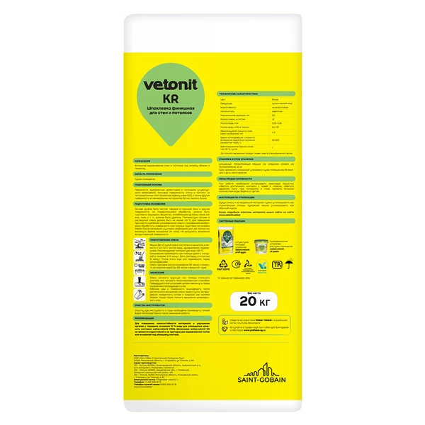 Шпаклевка на органическом связующем Weber.vetonit KR финишная белая 20 кг