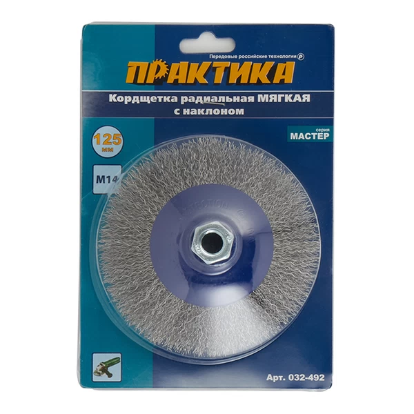 Корщетка для УШМ Практика мягкая радиальная d125 мм M14