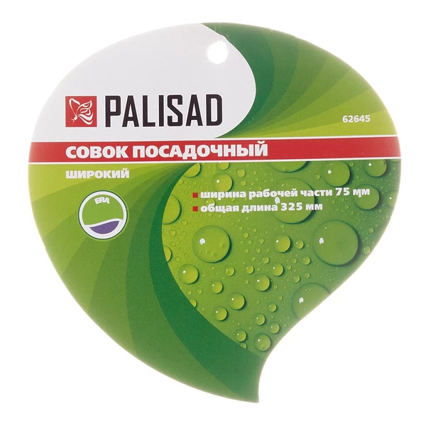 Совок садовый Palisad (62645) с обрезиненной ручкой широкий