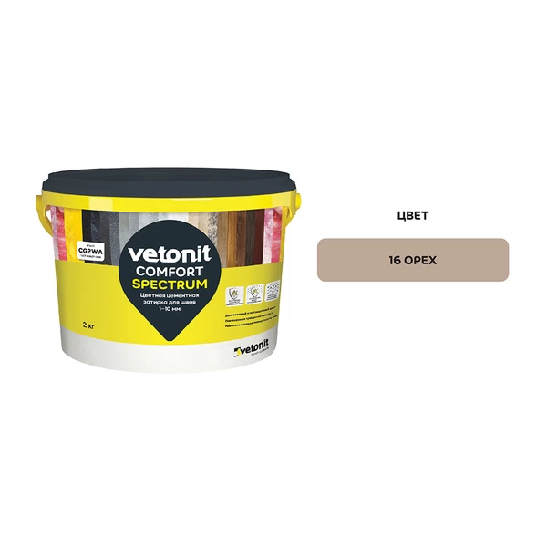 Затирка цементная Vetonit Comfort Spectrum 16 Орех 2 кг