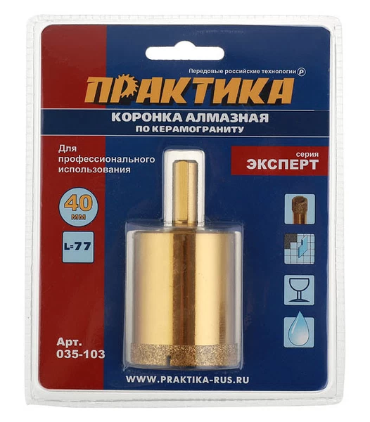 Коронка алмазная Практика (035-103) по керамограниту d40 мм