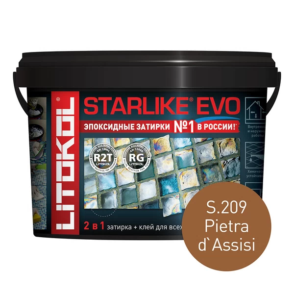 Затирка эпоксидная Litokol Starlike Evo s.209 карамель 2,5 кг