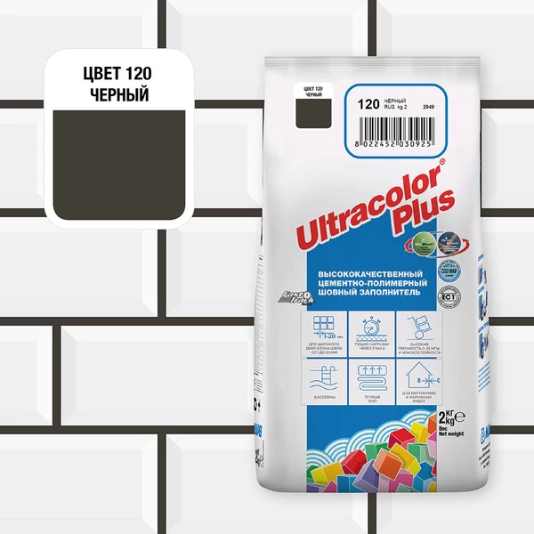 Затирка цементная Mapei Ultracolor Plus 120 черная 2 кг