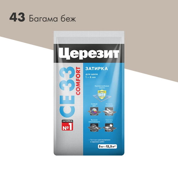 Затирка цементная Церезит CE 33 comfort 43 багамы бежевая 5 кг
