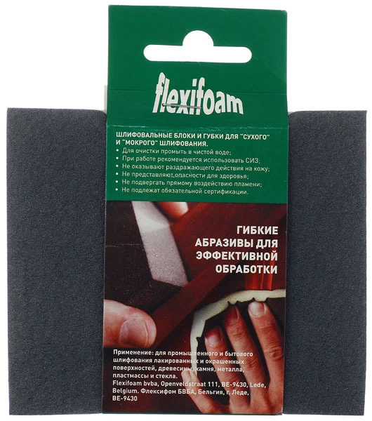 Губка шлифовальная Flexifoam 120х98х13 мм Р180