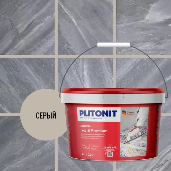 Затирка цементная эластичная Plitonit Colorit Premium серая 2 кг