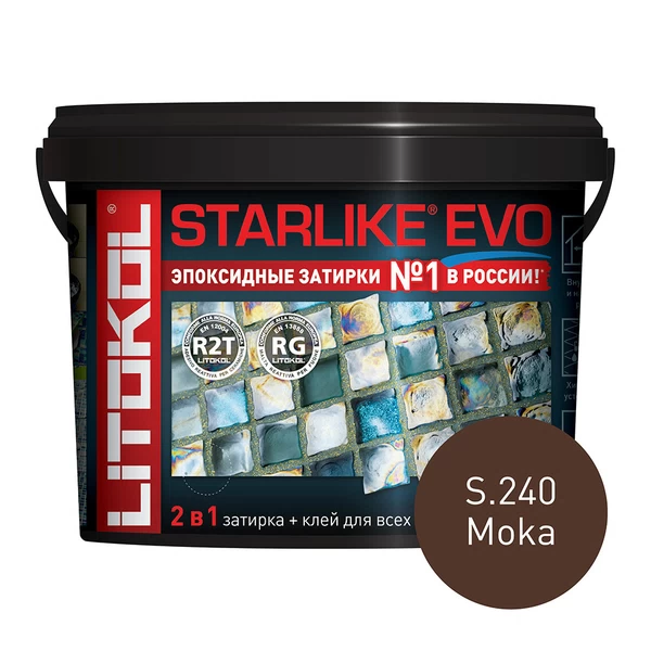 Затирка эпоксидная Litokol Starlike Evo s.240 мокка 5 кг