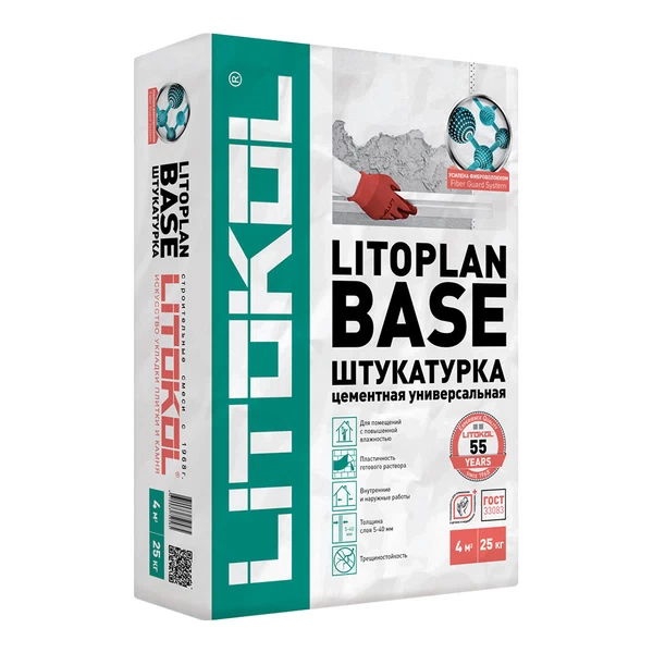 Штукатурка цементная Litokol Litoplan Base универсальная 25 кг