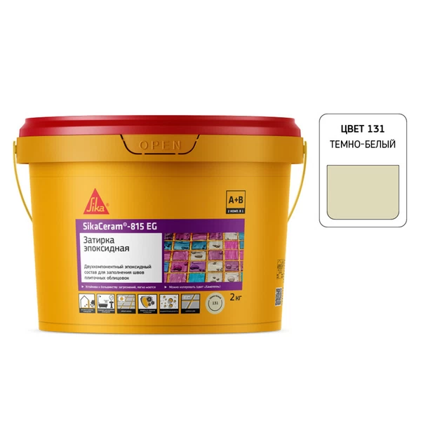 Затирка эпоксидная Sika Сeram 815 EG 131 темно-белая 2 кг