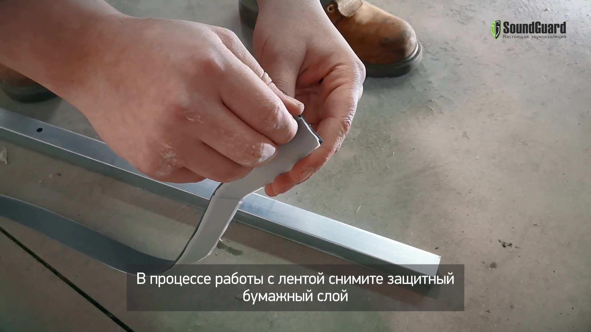 Лента вибродемпфирующая SoundGuard самоклеящаяся 50х4 мм 12 м