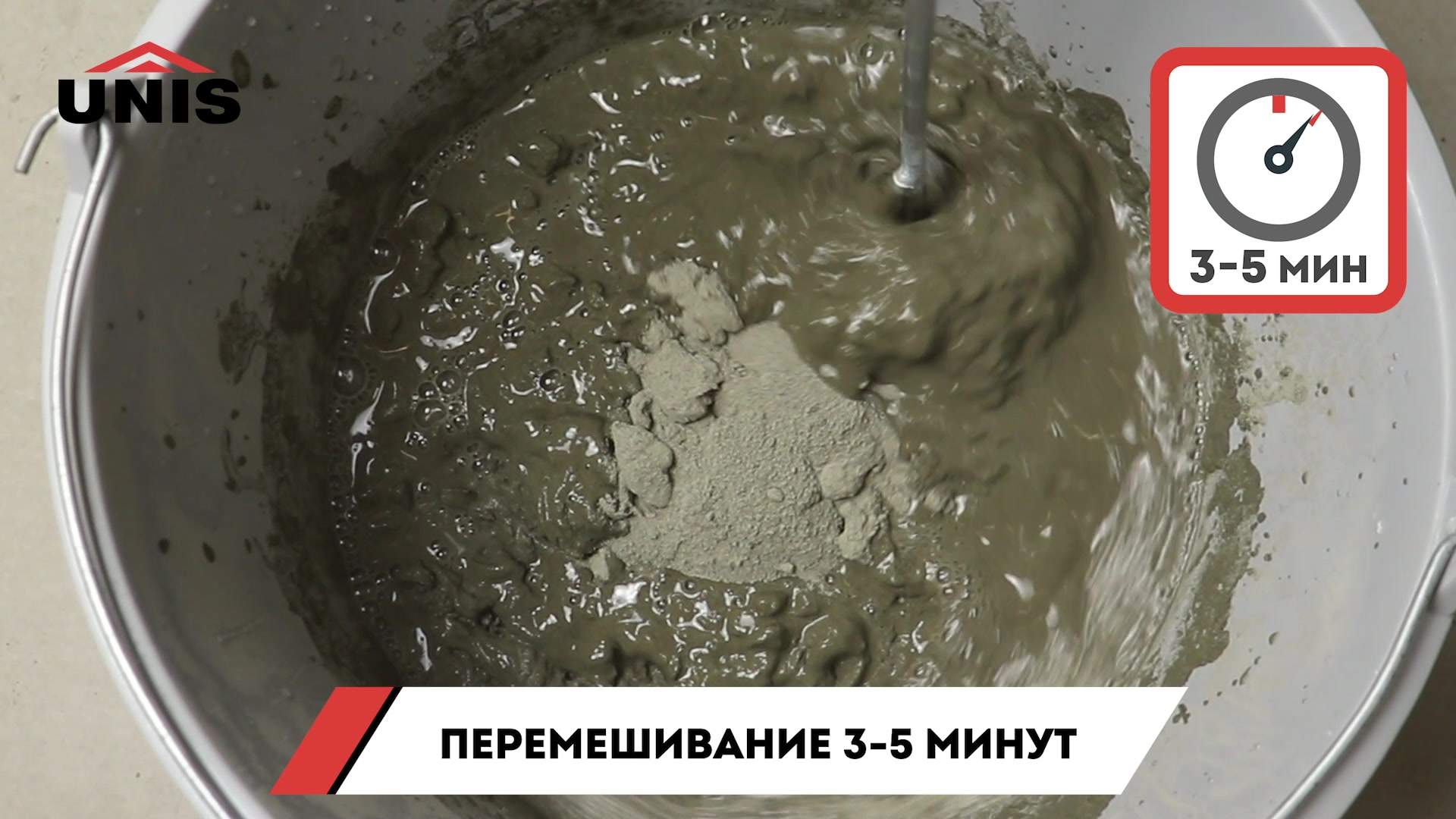 Клей для плитки/ керамогранита/ камня Unis Uniflex U-100 серый класс С2 ТЕ 25 кг