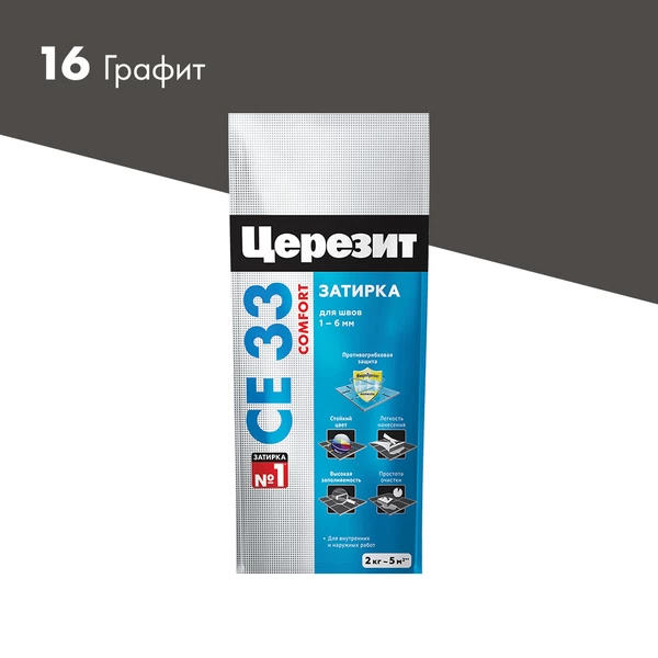 Затирка цементная Церезит CE 33 comfort 16 графит 2 кг