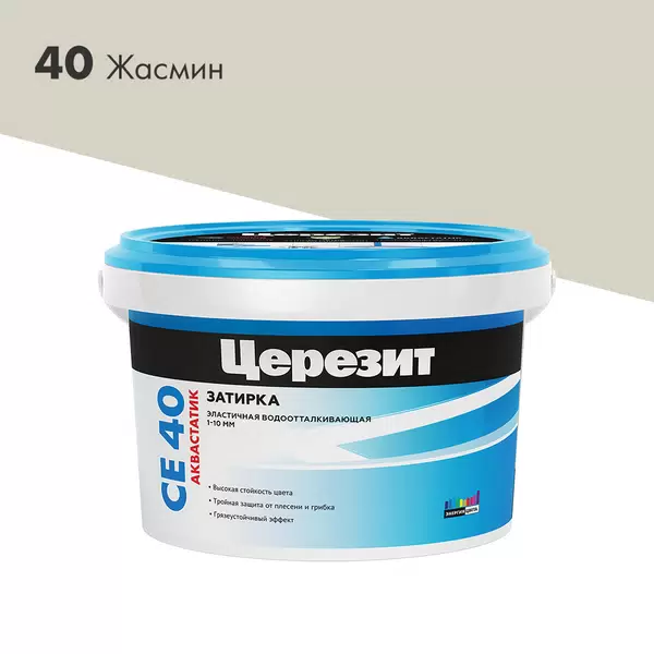 Затирка цементная Церезит CE 40 aquastatic 40 жасмин 2 кг
