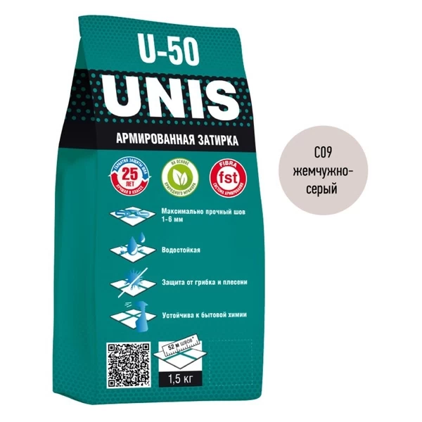 Затирка цементная Unis U-50 С09 жемчужно-серая 1,5 кг