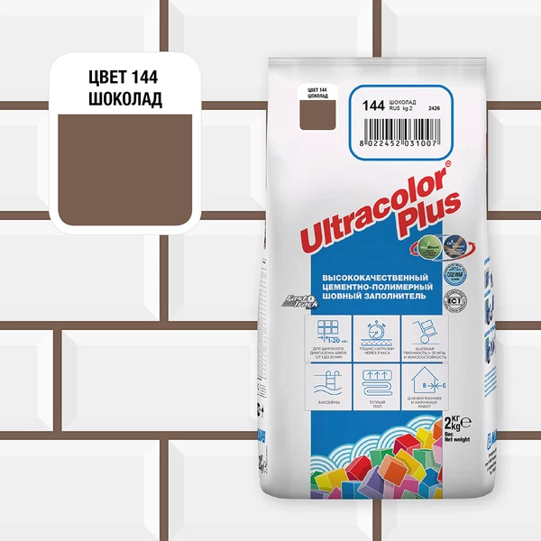 Затирка цементная Mapei Ultracolor Plus 144 шоколад 2 кг