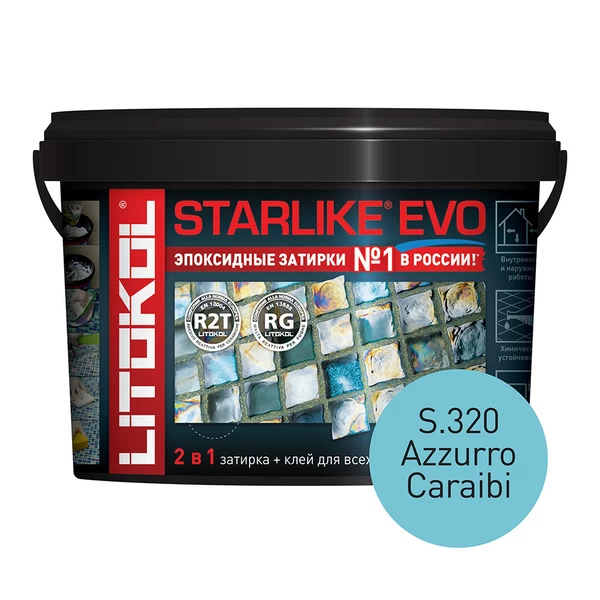 Затирка эпоксидная Litokol Starlike Evo s.320 карибский синий 2,5 кг