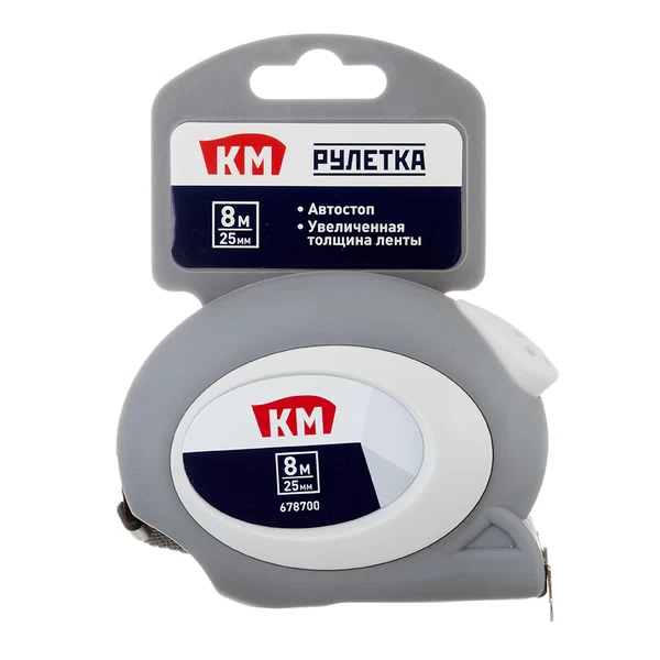 Рулетка КМ с автостопом 8 м x 25 мм