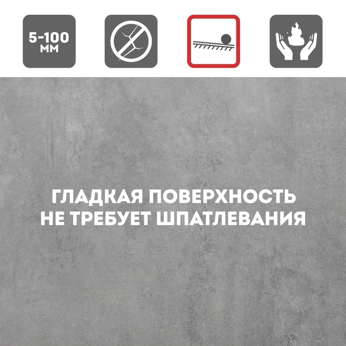 Штукатурка гипсовая Unis Теплон армированная 30 кг