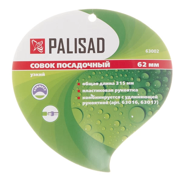 Совок садовый Palisad Connect (63002) с обрезиненной ручкой узкий