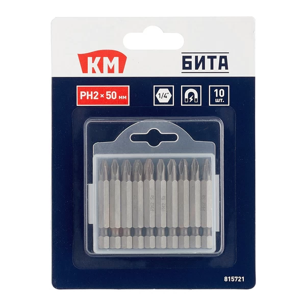 Бита КМ (815721) PH2 магнитная 50 мм (10 шт.)