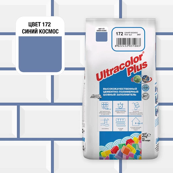 Затирка цементная Mapei Ultracolor Plus 172 синий космос 2 кг