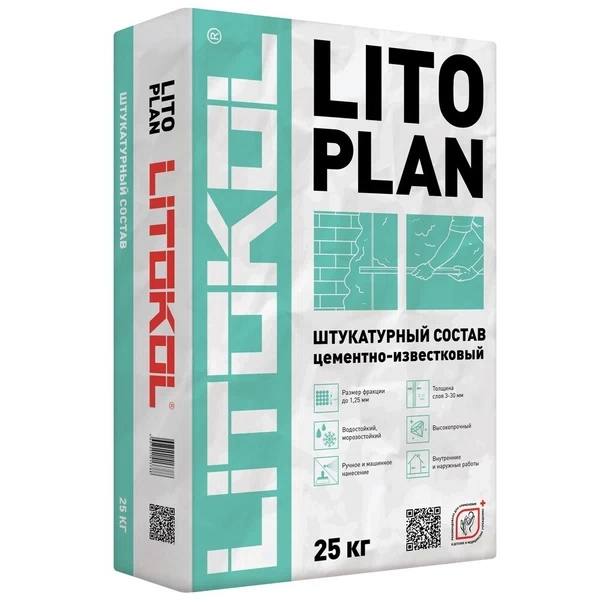 Штукатурка цементная Litokol Litoplan универсальная 25 кг