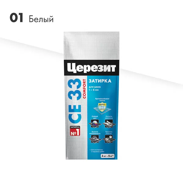 Затирка цементная Церезит CE 33 comfort 01 белая 2 кг