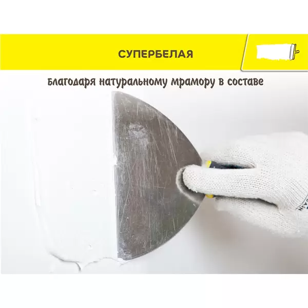 Шпаклевка полимерная Weber.vetonit LR+ белая 5 кг
