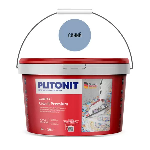 Затирка цементная эластичная Plitonit Colorit Premium синяя 2 кг