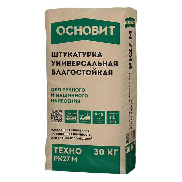 Штукатурка гипсовая Техно PK27 М серая влагостойкая 30 кг