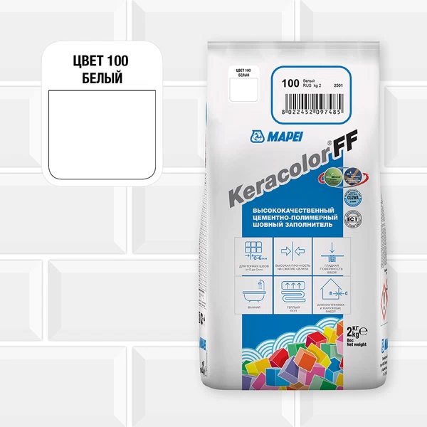 Затирка цементная Mapei Keracolor FF 100 белая 2 кг