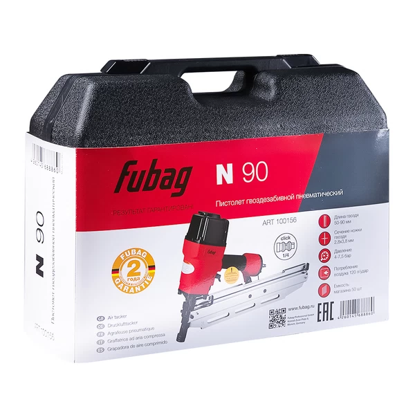 Гвоздезабивной пистолет пневматический Fubag N90 (100156)