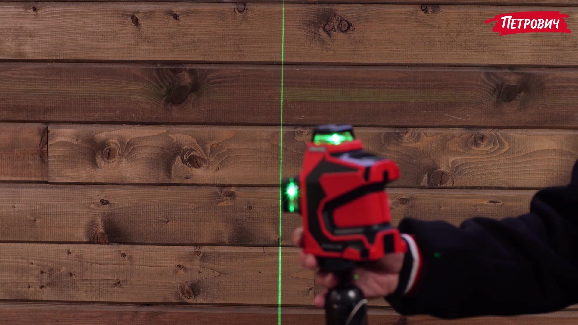 Нивелир лазерный Condtrol Omniliner G3D (1-2-153)