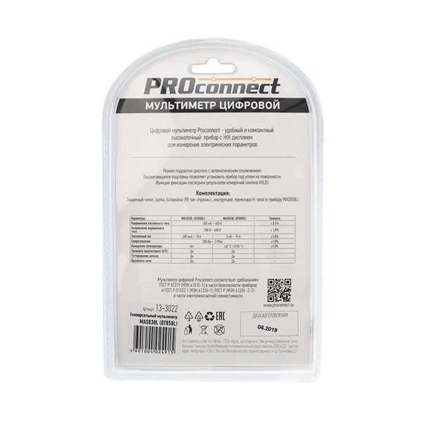 Мультиметр портативный Proconnect MAS838L (DT858L) (13-3022)